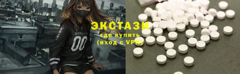 купить наркоту  дарк нет клад  ЭКСТАЗИ 300 mg  Ковылкино 