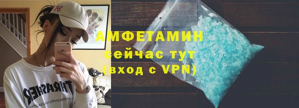 mdpv Гусиноозёрск