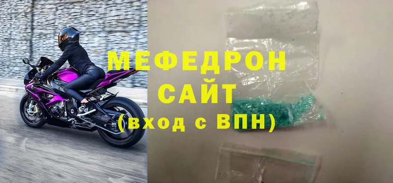 продажа наркотиков  Ковылкино  Мефедрон кристаллы 